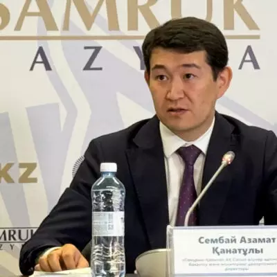 В Фонде Самрук-Казына ответили на критику о 60% закупок из одного источника