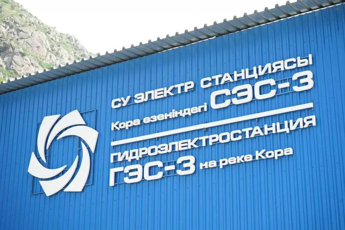 Новую ГЭС на реке Кора запустили в области Жетысу