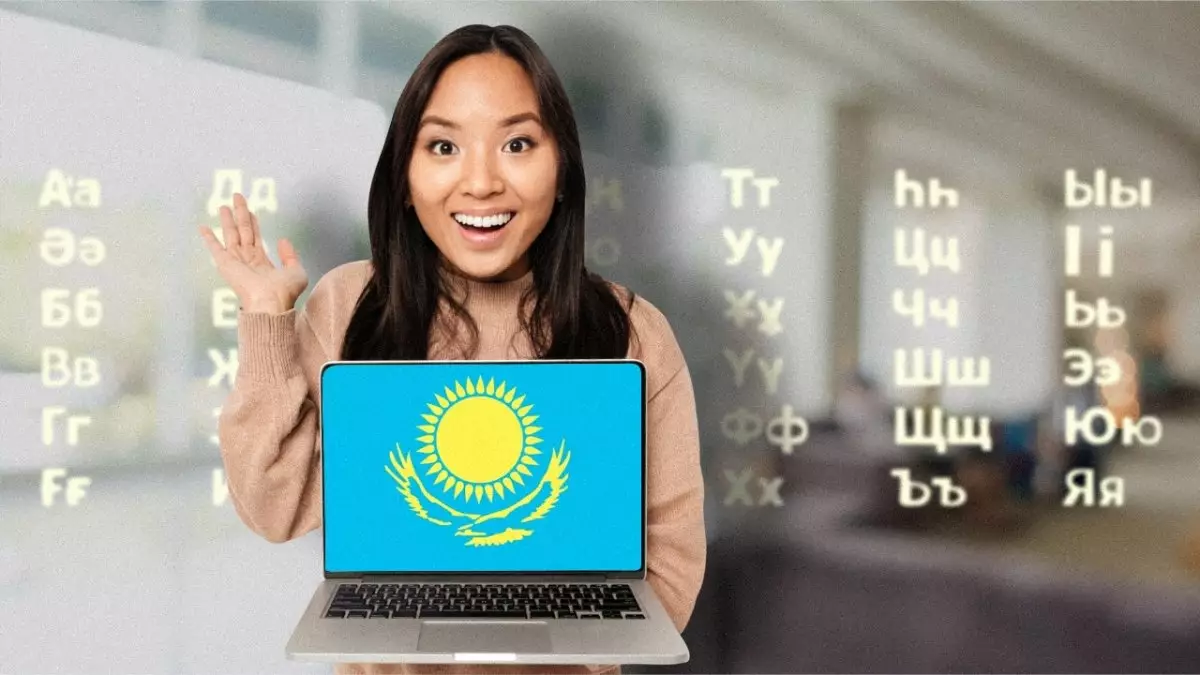 Оқу оңай: подборка популярных сервисов для изучения казахского языка