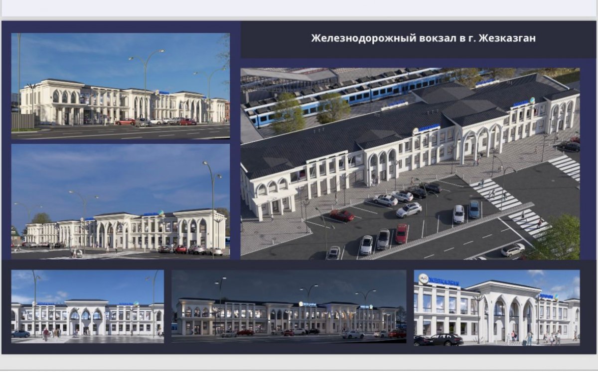 Ұлытау облысында 4 теміржол вокзалы қайта жаңарады