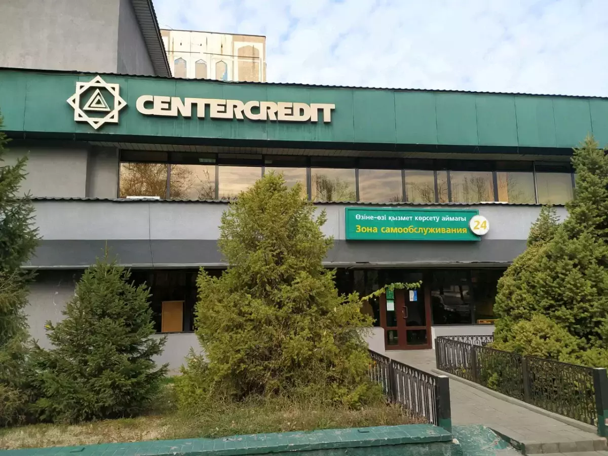 Банк ЦентрКредит закрывает счета без предупреждения?