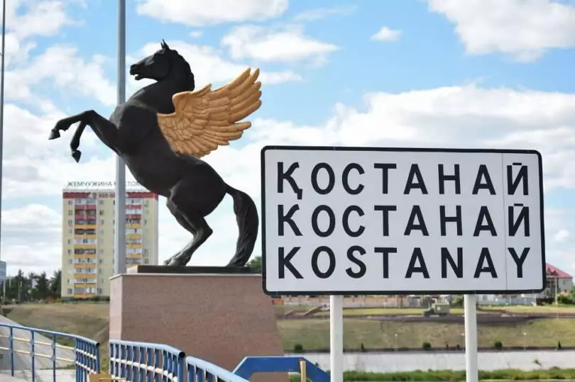 Мұғалімдерді жағажайға кезекшілікке шығаруда