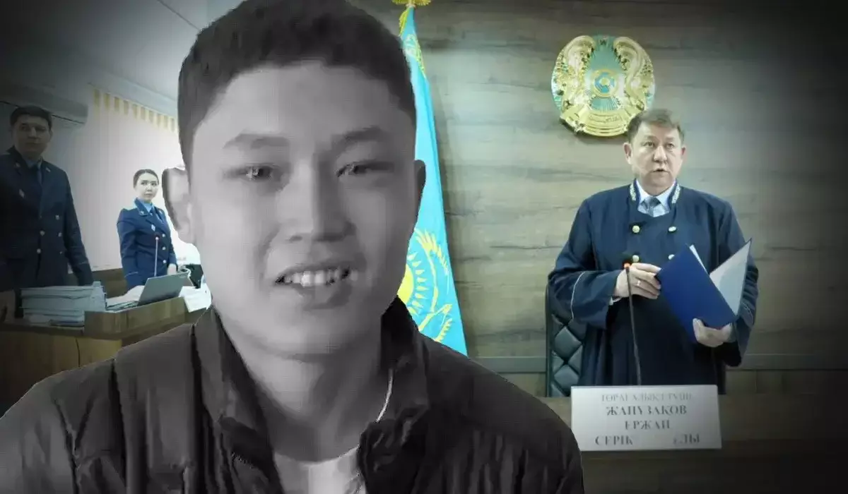 Шерзаттың өлімі бойынша сотталғандардың біреуі рақымшылықпен босап шығуы мүмкін