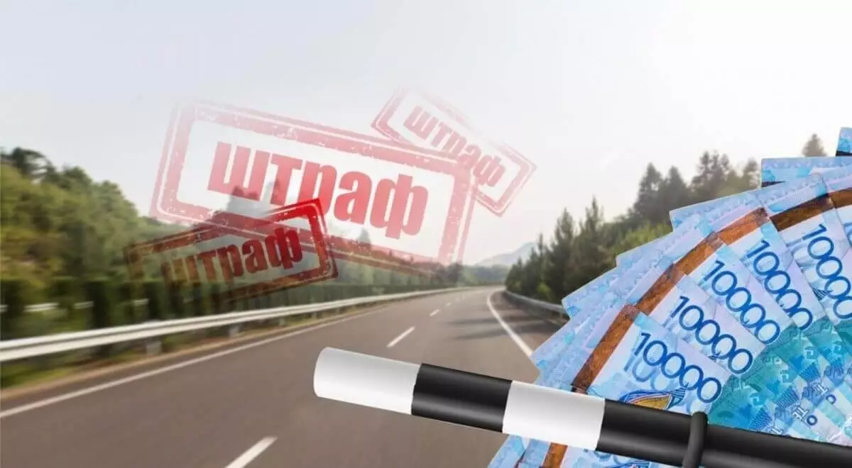 Патруль обвинили в ловушке для штрафов на трассе в Карагандинской области