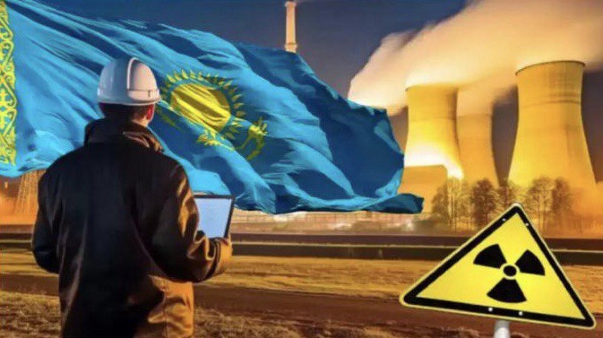 АЭС жұмысын жүргізу үшін Қазақстан екі мың маманды қайдан табады