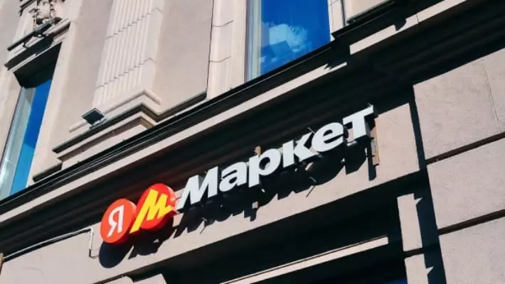 Комитет по конкуренции возбудил дело против YandexGo после жалобы Uzum Market