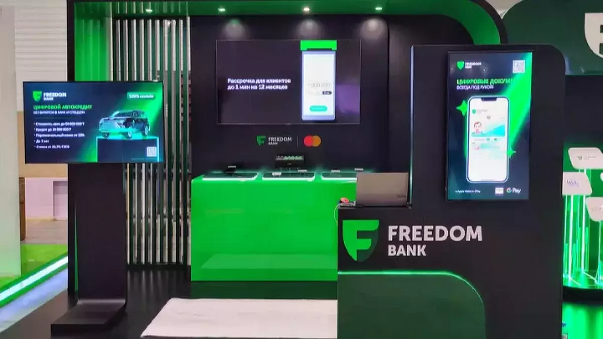 У клиентов Freedom Bank начали списывать деньги с депозитов