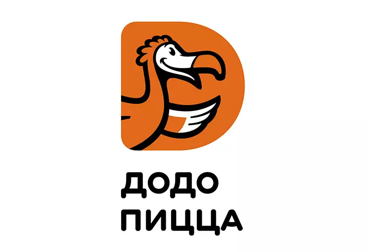 Dodo Pizza завершила редомициляцию в МФЦА
