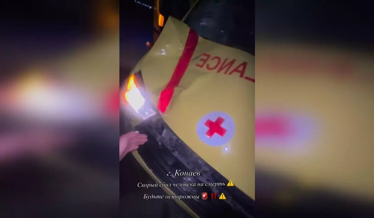 Машина скорой помощи насмерть сбила пешехода в Алматинской области