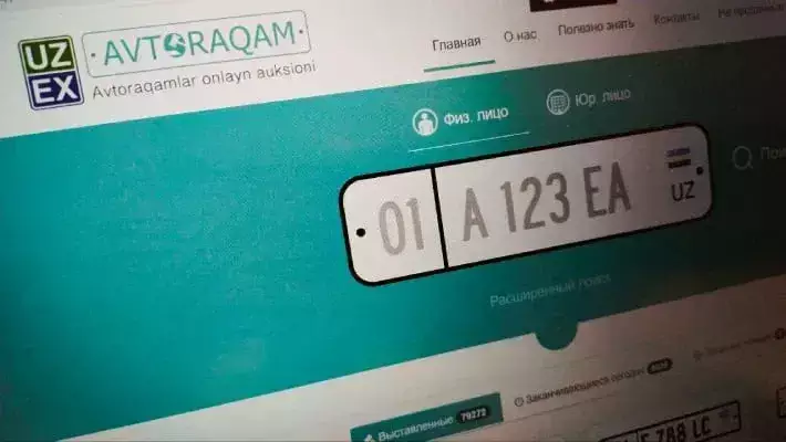 В Узбекистане продан самый дорогой «красивый» автономер за 1,56 млрд сумов