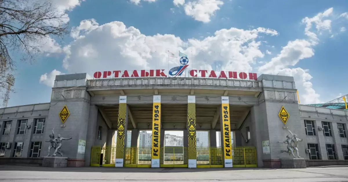 Центральный стадион Алматы готовят к концерту Джей Ло