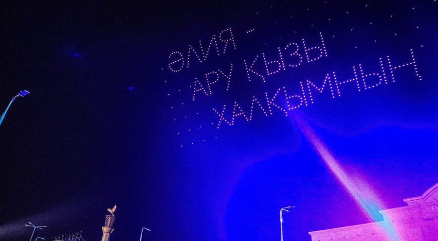 Әлия Молдағұлованың 100 жылдығы: мыңдаған көрермен таңғажайып дрондар шоуының куәсі болды