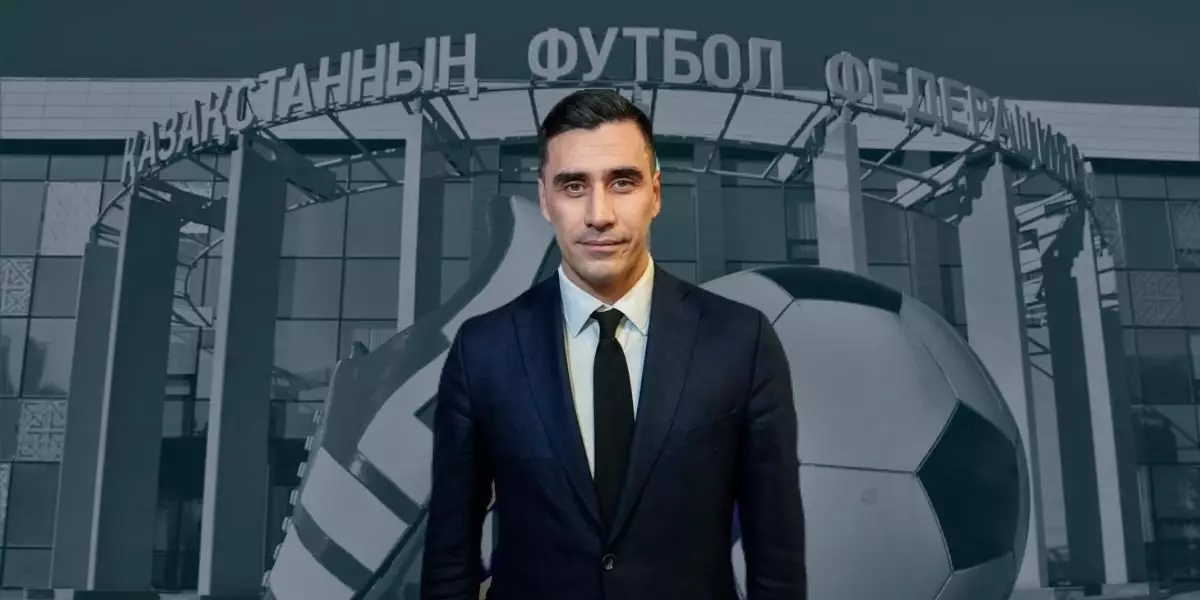 КФФ страхует имущество на 4,5 млрд тенге: на что пойдут деньги?