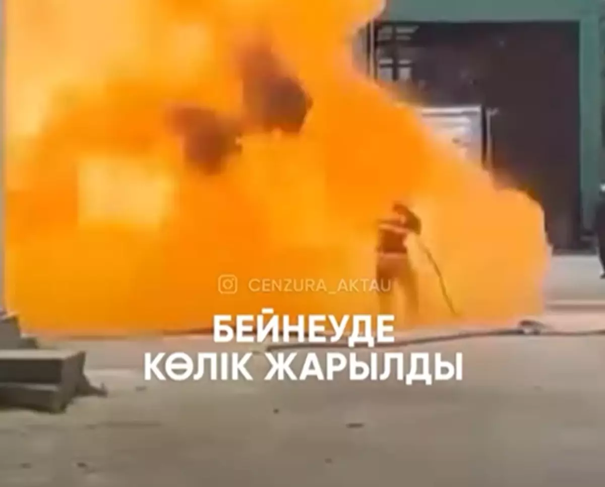 Взрыв автомобиля попал на видео в Актау - новости на Lada.kz 15.06.2025