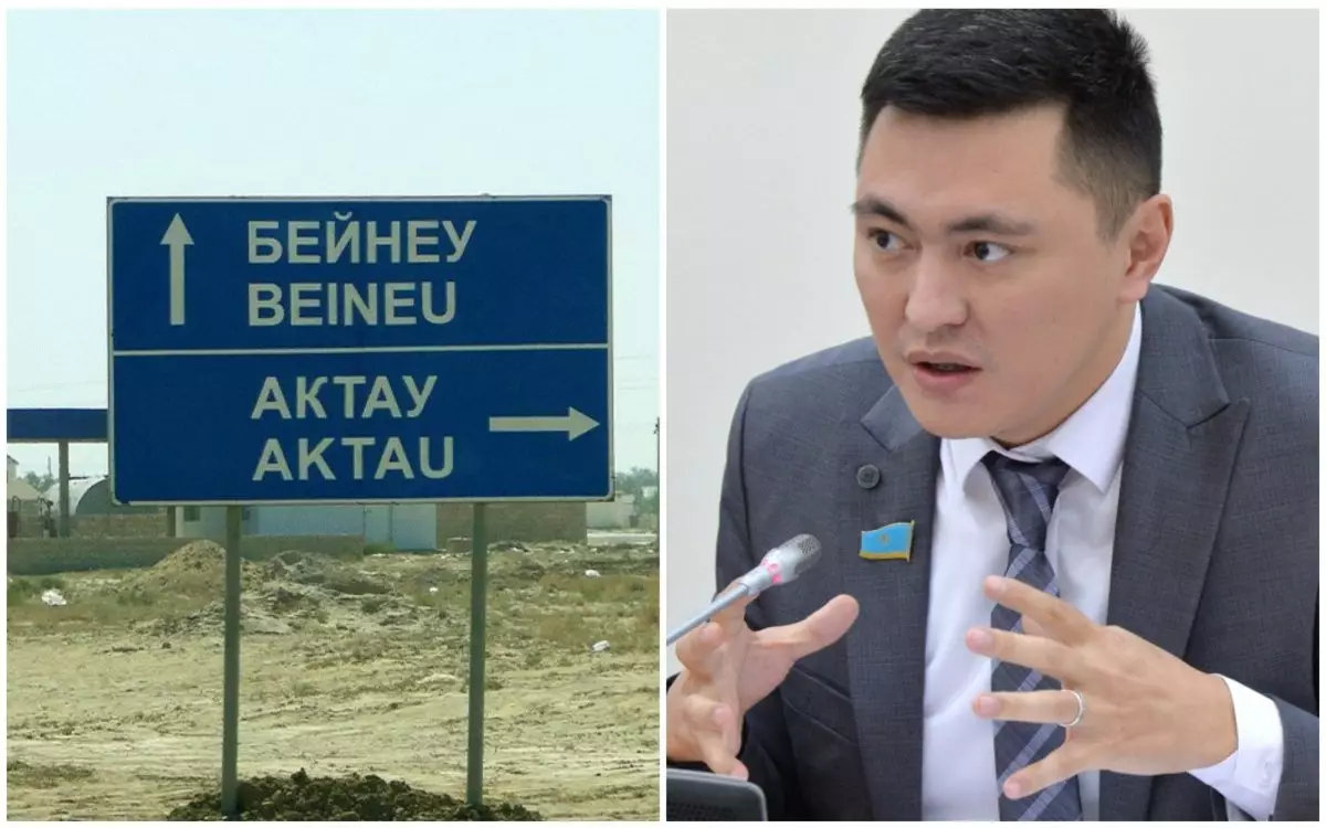 "Тревога! Народ Бейнеу потерял покой" – Даулет Мукаев
