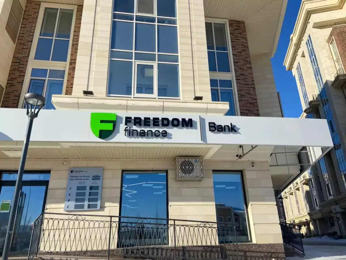 Freedom Bank аннулирует некоторые счета