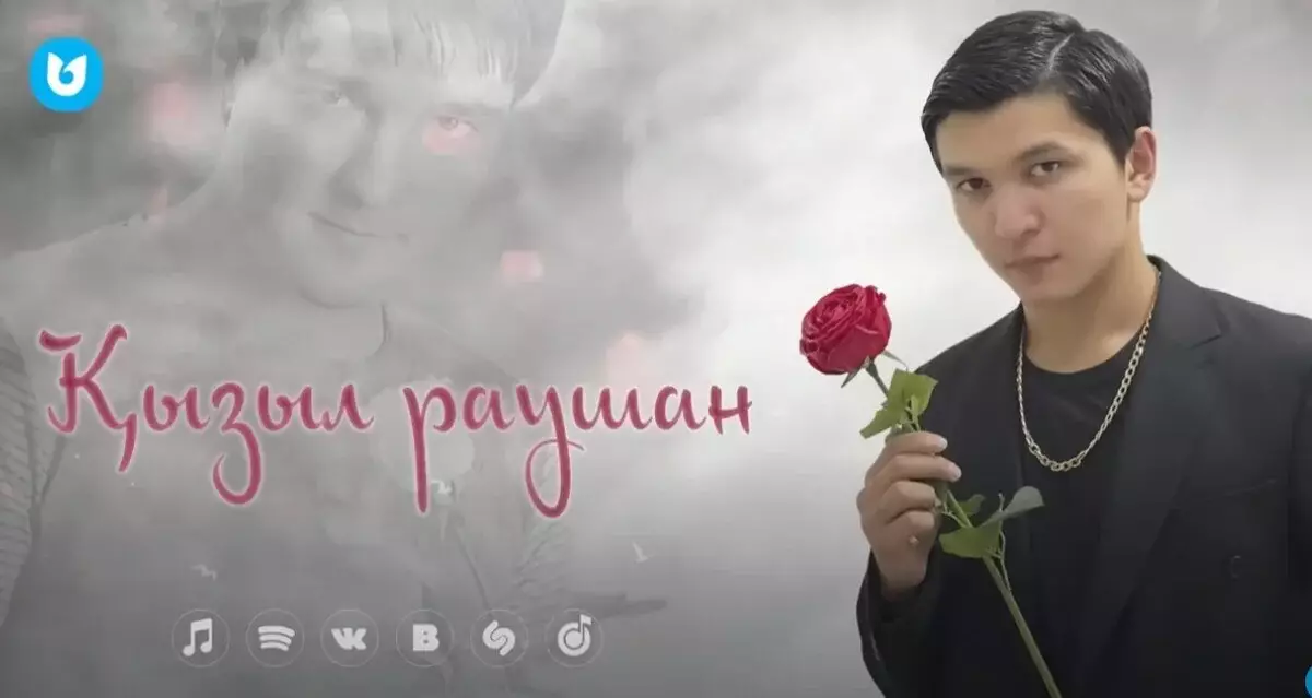 Автор хита «Қызыл раушан» живет на улице и борется с алкогольной зависимостью (ВИДЕО)