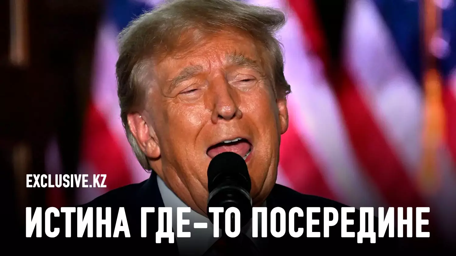 Меркантилизм не так уж плох, но в версии Трампа – ужасен
