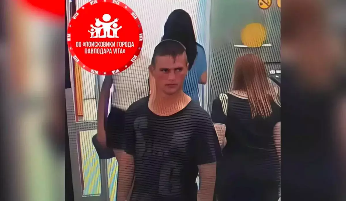 Без вести пропавший молодой парень найден мертвым в Павлодаре