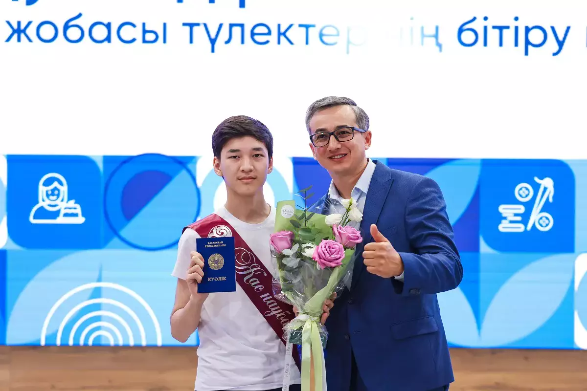 «AMANAT» прошёл выпускной для подростков с особыми потребностями
