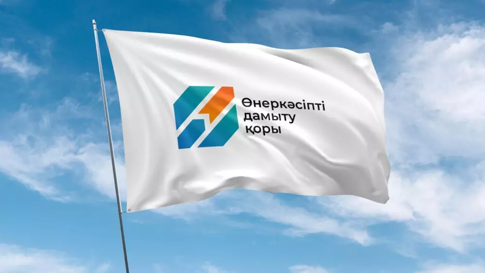 Фонд развития промышленности объявил единую ставку финансирования для бизнеса