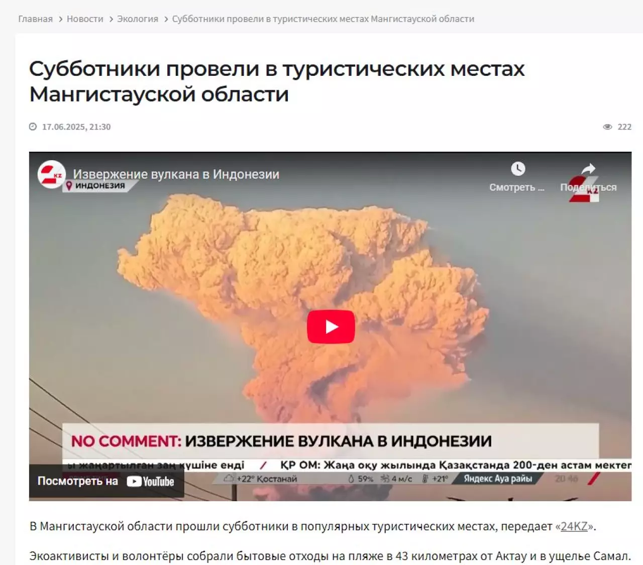 Водители мопедов стали реже нарушать ПДД