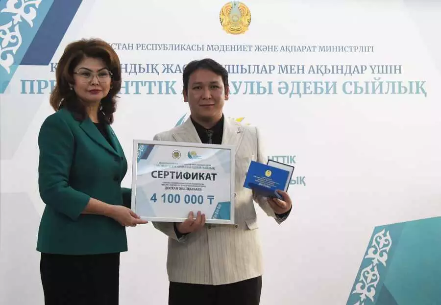 4 млн берілетін әдеби сыйлыққа қалай қатысуға болады?