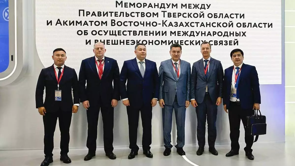Восточный Казахстан и Тверская область углубляют сотрудничество на ПМЭФ-2025.