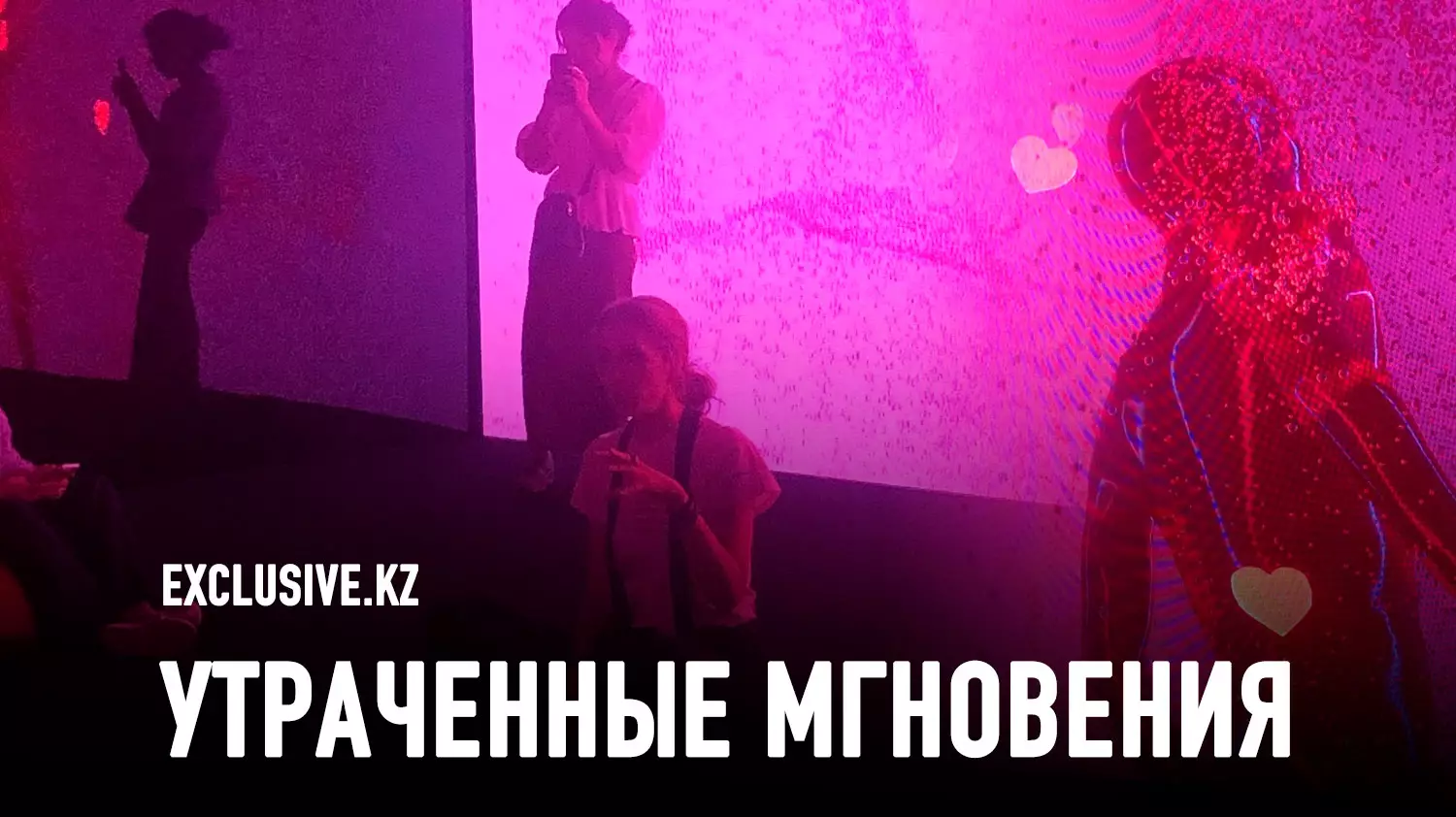Катя Школьник: Мы истекаем временем