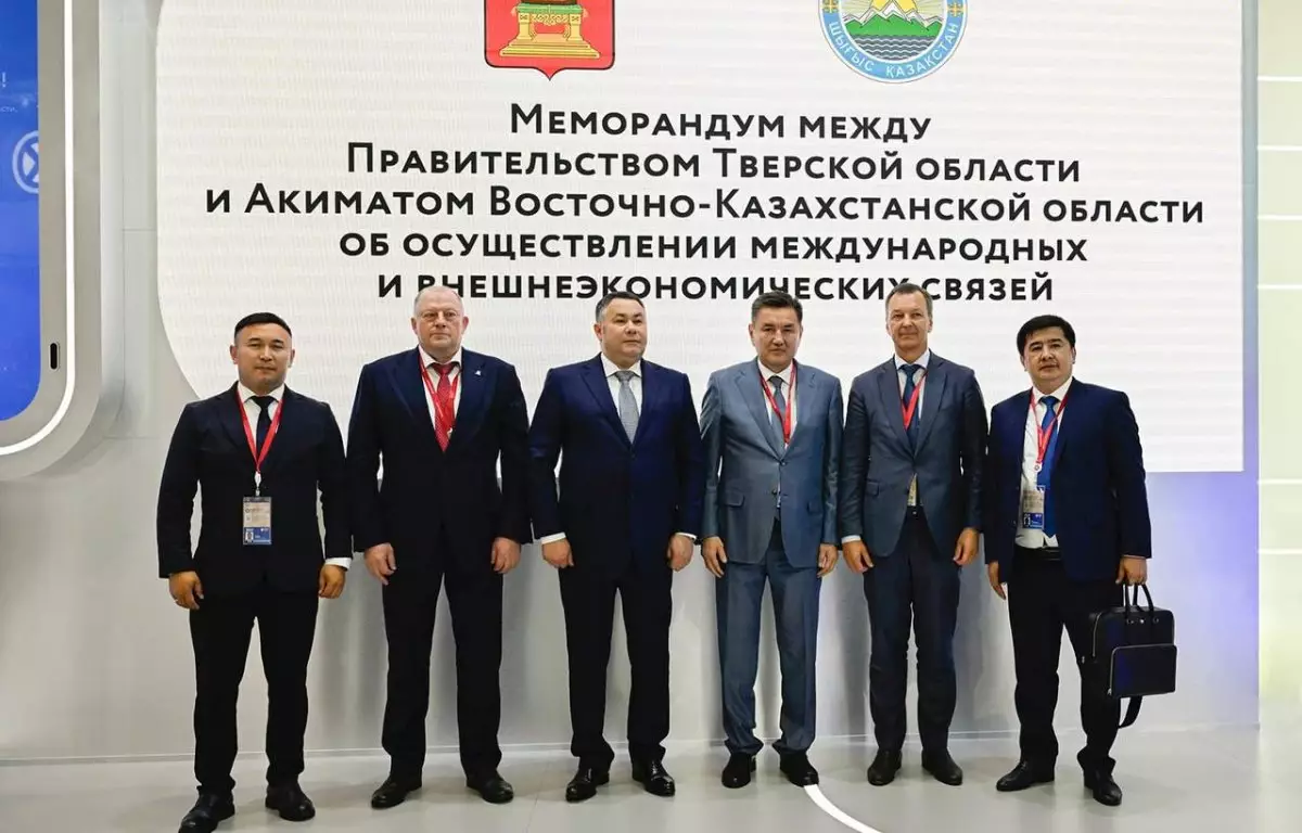 Восточный Казахстан и Тверская область расширяют партнёрство на ПМЭФ-2025