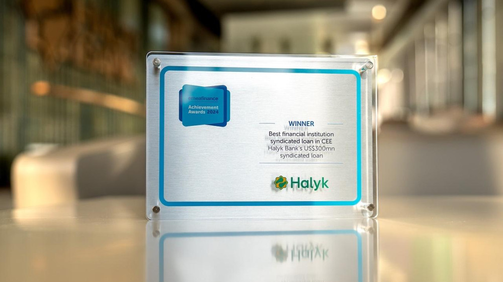 Halyk Bank получил признание EMEA Finance