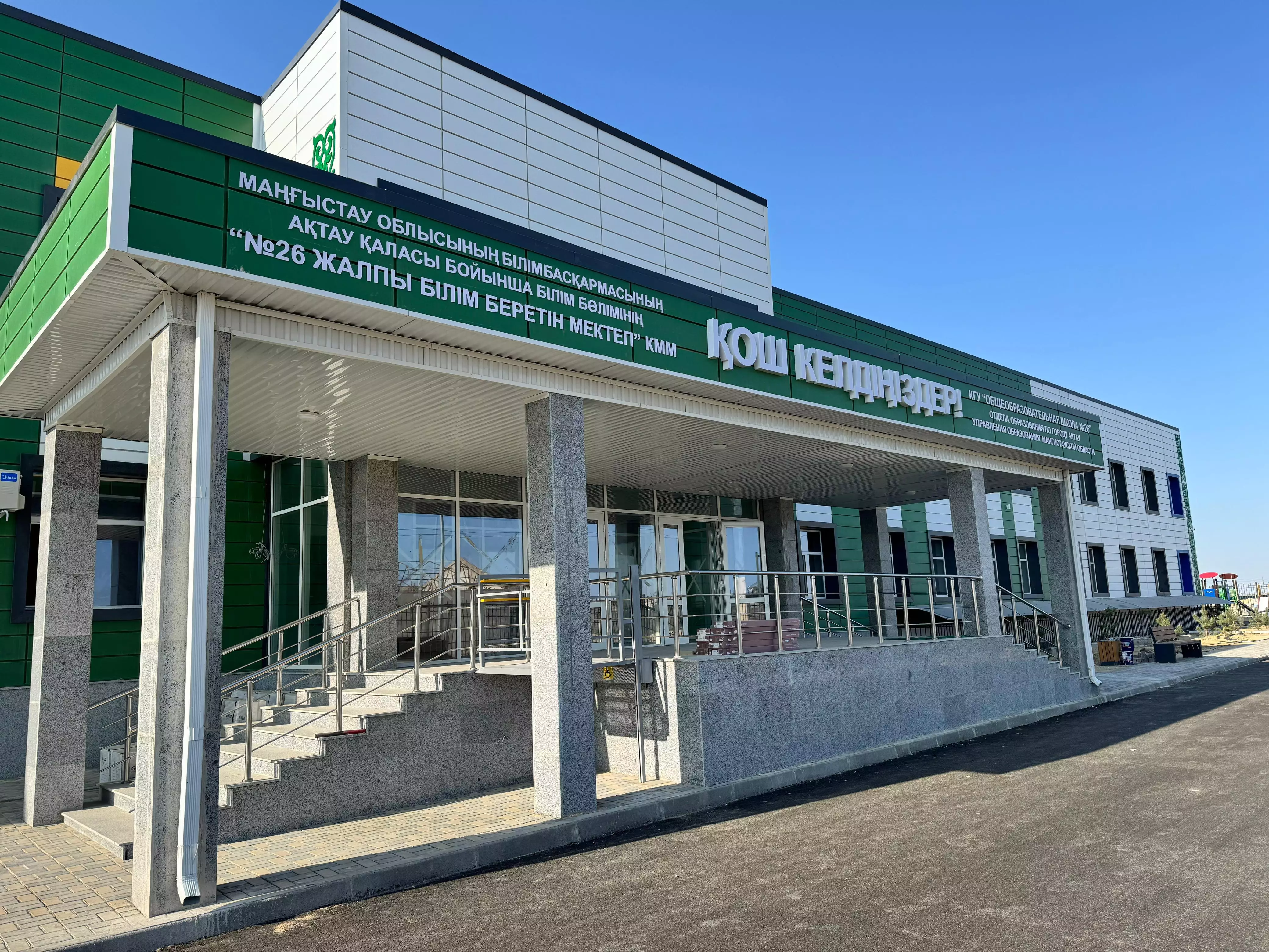 В пригороде Актау откроют новую школу - новости на Lada.kz 24.06.2025
