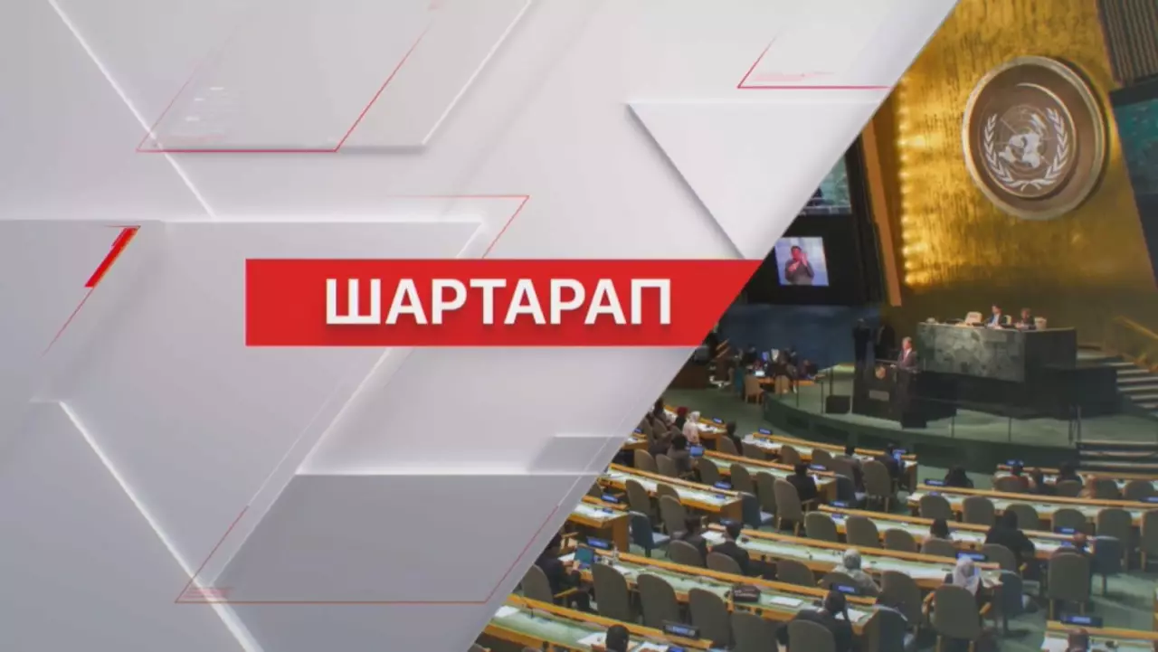 Әлемдік нарықта мұнай бағасы құбылып тұр