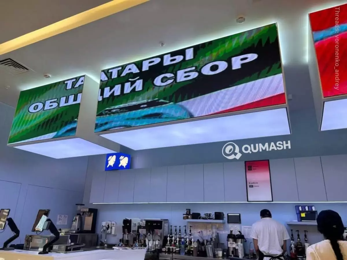 На какие сборы собираются татары в Алматы