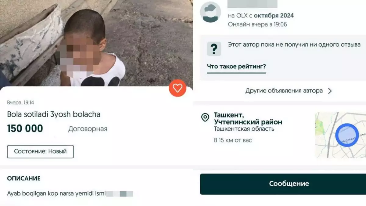 Өзбекстанда белгісіз біреулер тегін хабарландыру сайты арқылы бала сатуға тырысқан