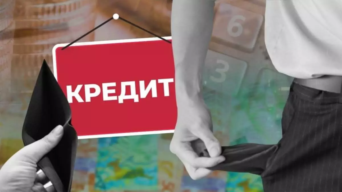 Как гражданам Казахстана проверить свою кредитную историю