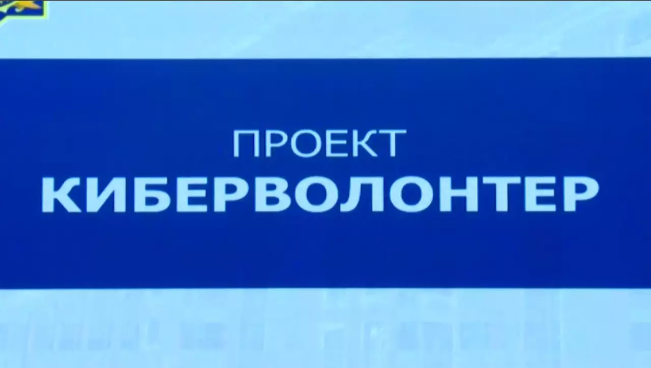 Жетісуда интернет алаяқтық артып барады