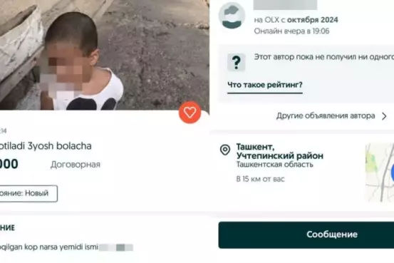 3 жасар баланы OLX сайтында сатпақ болғандар ұсталды