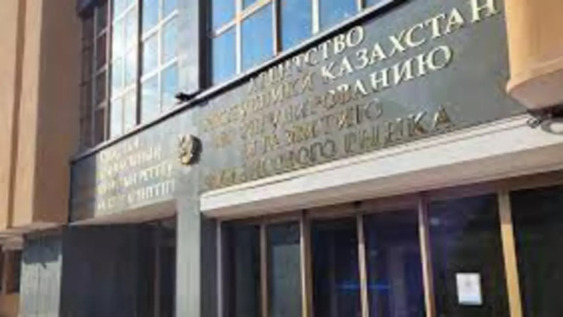 Тексеру жүргізіліп, отандық бірқатар банктердің басы дауға қалды