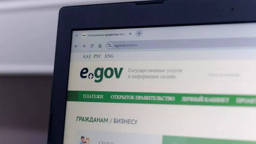 Для поступающих в колледжи изменился прием документов через портал eGov