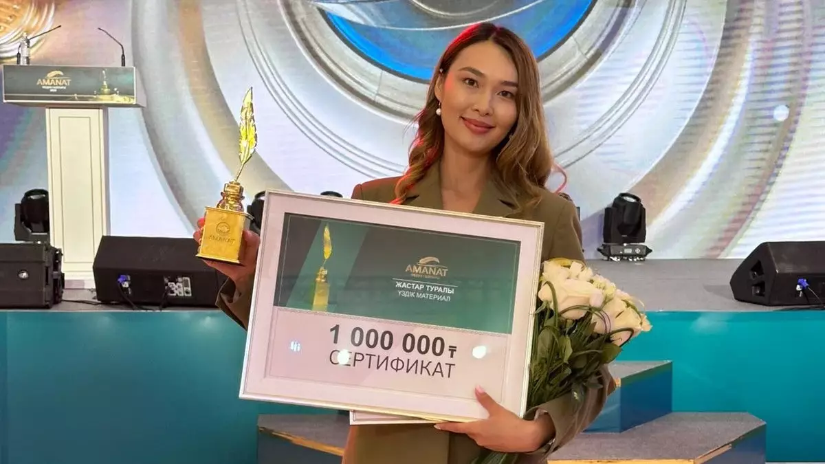 Старший корреспондент портала El.kz победила в номинации «Лучший материал о молодежи»