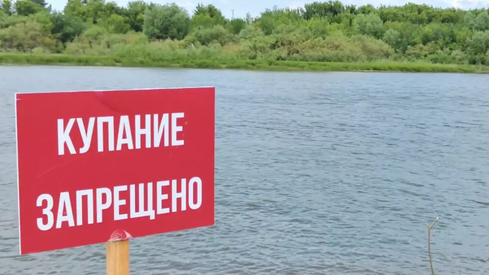 Крупный заем, штрафы для отдыхающих. О главном в Казахстане сегодня