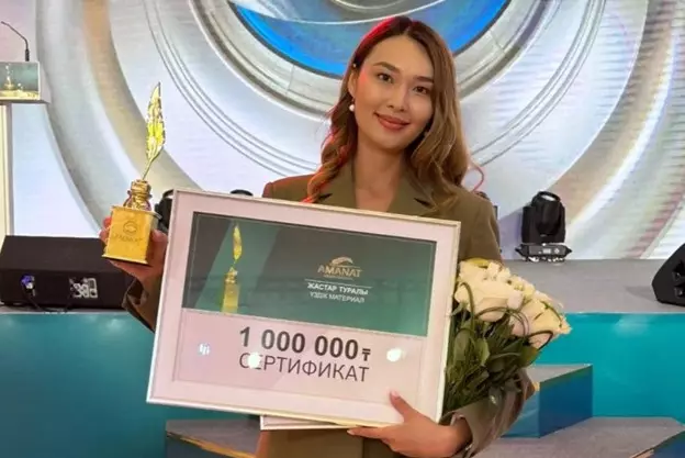 Старший корреспондент портала El.kz победила в номинации "Лучший материал о молодежи"