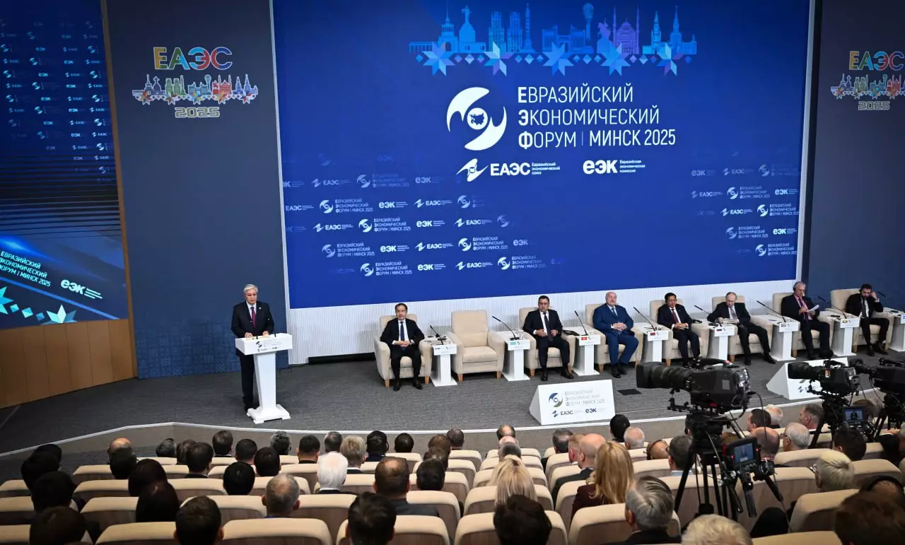 Касым-Жомарт Токаев принял участие в Евразийском экономическом форуме