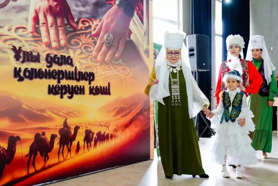 Возвращение к корням: в Астане прошёл парад казахского ремесленного искусства
