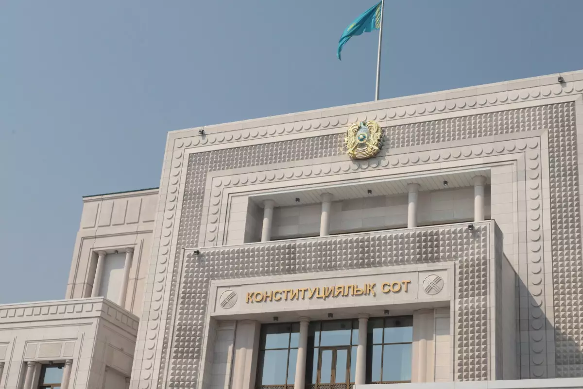 Азимова предложила усилить роль Конституционного Суда в законотворчестве