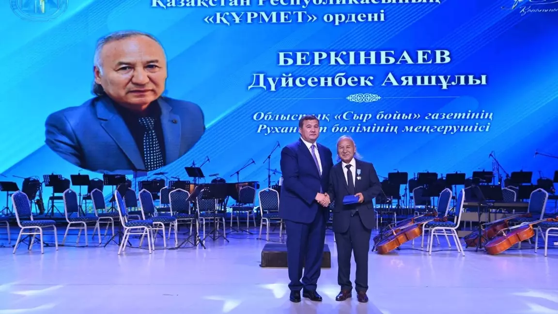 «Қанатты қалам – 2025»: Қызылордада журналистер мерекесі кең көлемде аталып өтті