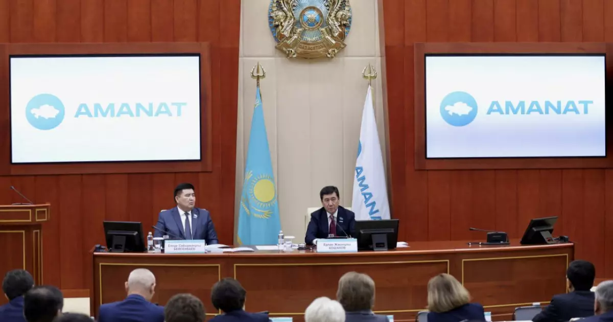  Мемлекеттің әлеуметтік міндеттемелерін орындау – AMANAT фракциясы үшін басым бағыт 