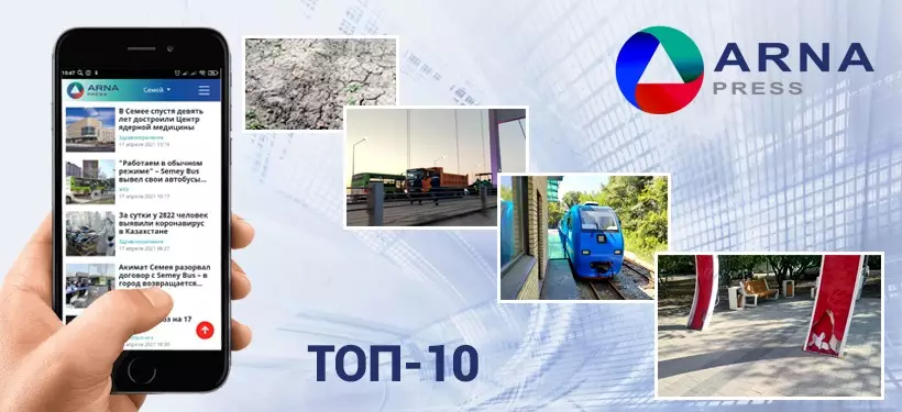 Чем запомнилась неделя − обзор топ-10 новостей на Arnapress.kz