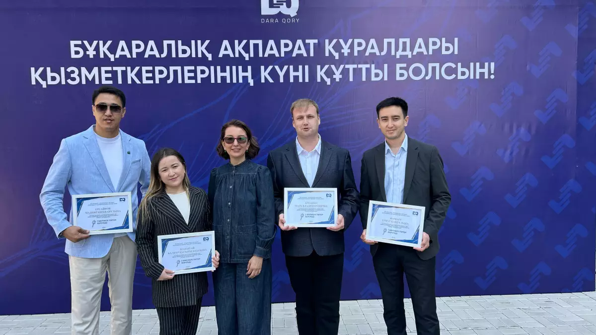 БАҚ саласының 66 қызметкеріне пәтер кілті тапсырылды